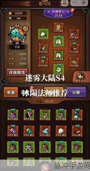 冰原守卫者极限挑战,单刷隐秘地牢全攻略,狂想BUFF消除大揭秘