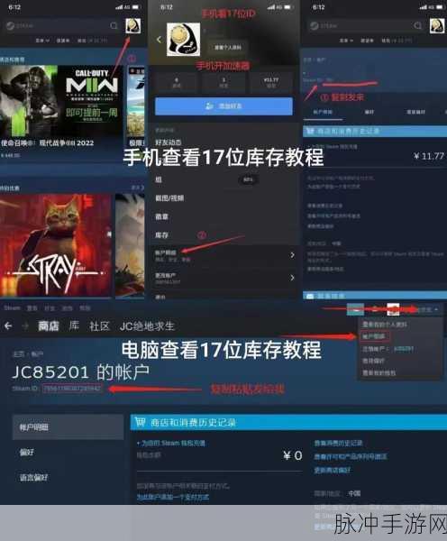绝地求生高手进阶,大步流星间,听音辨位秘籍大公开