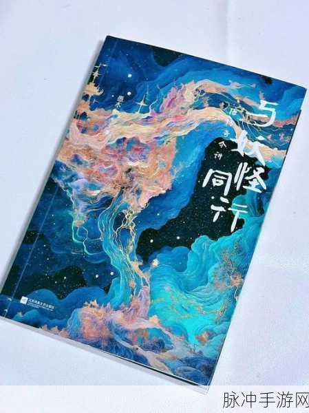 百聚合击传奇,探索引人入胜的奇幻之旅