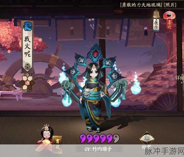 阴阳师手游,椒图后手流防守艺术,实战智谋与高端对决深度剖析