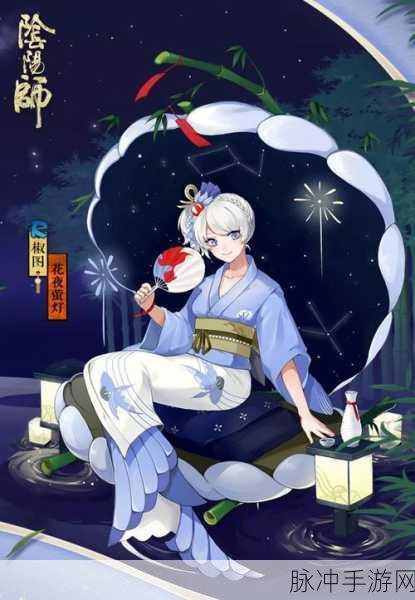 阴阳师手游,椒图后手流防守艺术,实战智谋与高端对决深度剖析