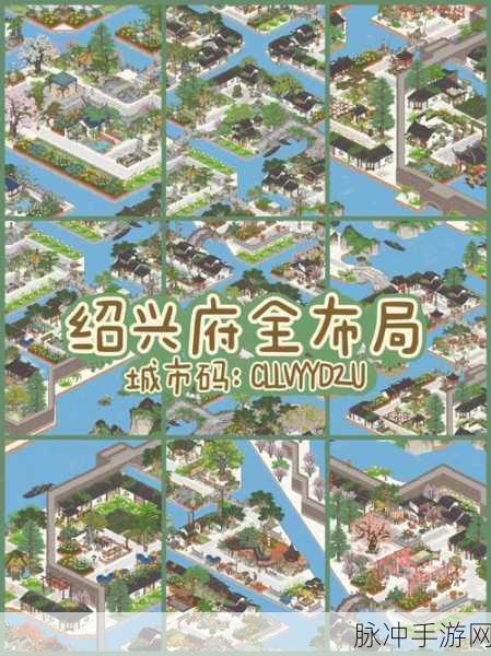 江南百景图绍兴府码头解锁全攻略