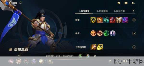 LOLM赵信,主副技能揭秘与实战攻略