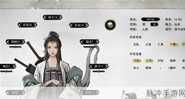 鬼谷八荒震撼升级!羽化冥种攻略大揭秘,探索未知神秘领域!