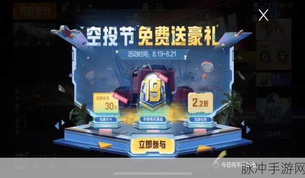 Steam绝地求生15元超值抽奖,惊喜降临你的指尖战场!