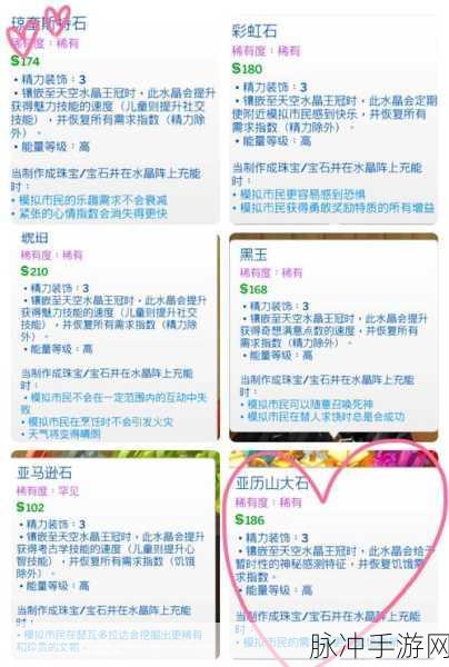 梦幻模拟战,魔晶石深度用法与前期战力提升秘籍