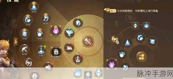 龙之谷手游学者加点全攻略,打造全能辅助大师