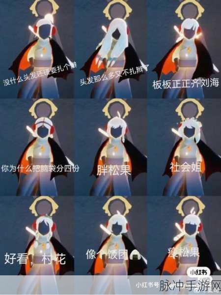 光遇樱花发型获取全攻略,让你春日美美哒