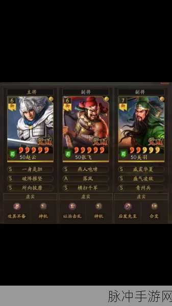 三国志战略版，揭秘开7级城器械的必备攻略