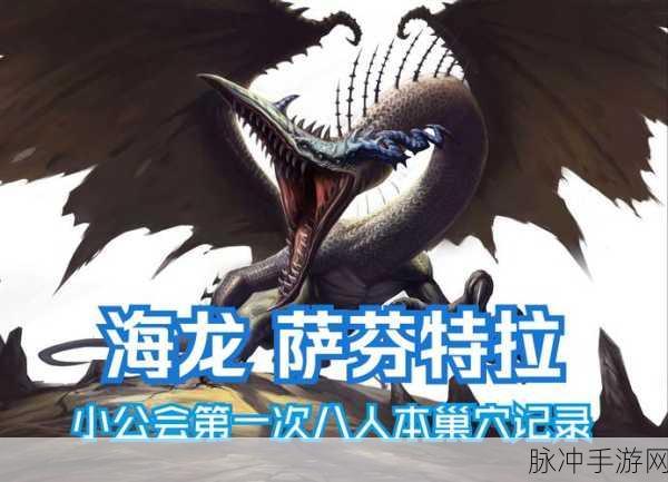 2025年龙之谷手游龙1卡怪技巧与龙本刷怪全攻略