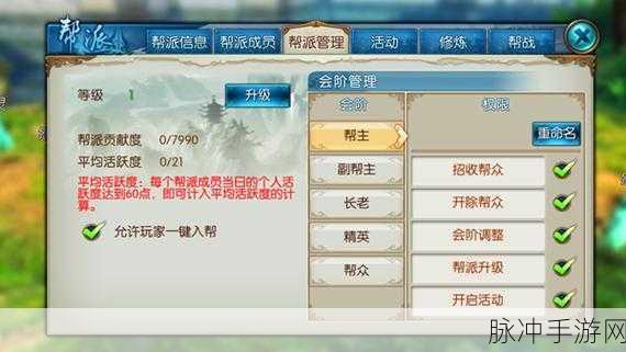 诛仙手游玄火鉴全面攻略,解锁无上神器荣耀之路