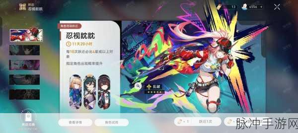 崩坏星穹铁道跨平台互通全解析，苹果安卓无缝畅玩