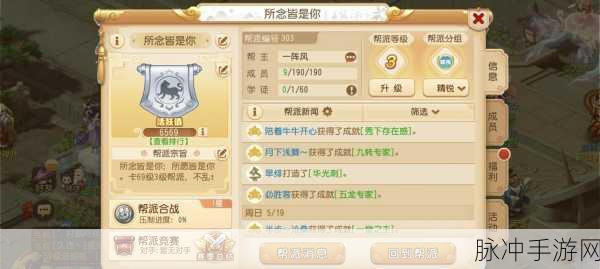 梦幻西游手游金石之域第九关深度攻略，策略与技巧双管齐下