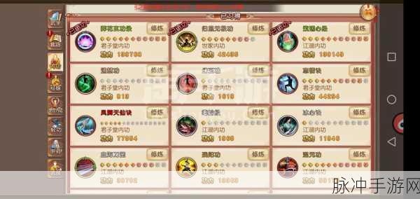 九阴真经手游账号被冻结？解封步骤与解决全攻略！