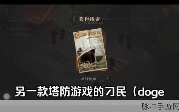 重返未来1999，小狗与流浪汉的温情冒险全解析