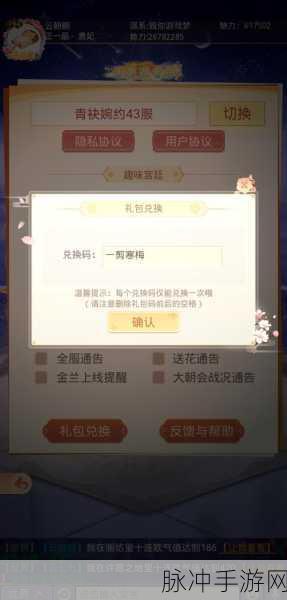 王者荣耀芳华礼盒大揭秘，解锁你的专属游戏宝藏