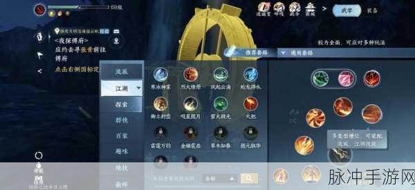 鬼谷八荒碧云洞天，揭秘献祭的奥秘与玩法