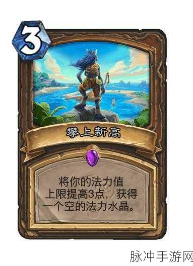 炉石传说大地之鳞深度解析，德鲁伊的强力法术卡牌