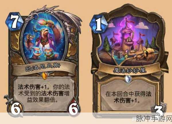 炉石传说大地之鳞深度解析,德鲁伊的强力法术卡牌