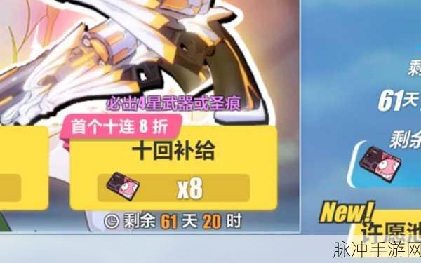 崩坏3家园补给卡与家园装备补给卡全攻略