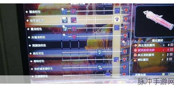 怪物猎人崛起，炎火票券获取全攻略