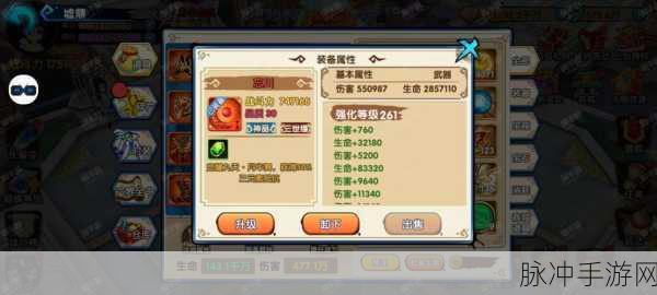 花千骨手游商店兑换攻略，如何精明选择最划算