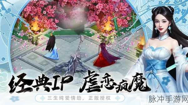 花千骨手游商店兑换攻略,如何精明选择最划算