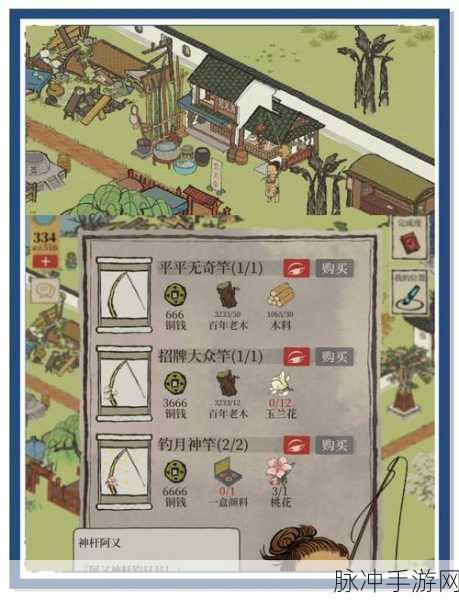 江南百景图钓鱼台全揭秘,位置与玩法一网打尽