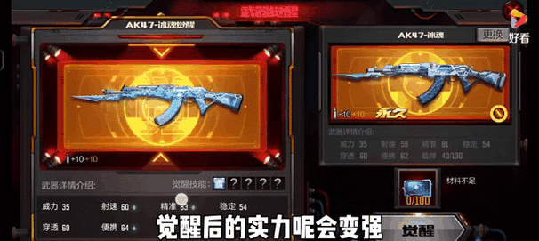CF手游传说之路2代金券使用秘籍，解锁豪华奖励的终极攻略