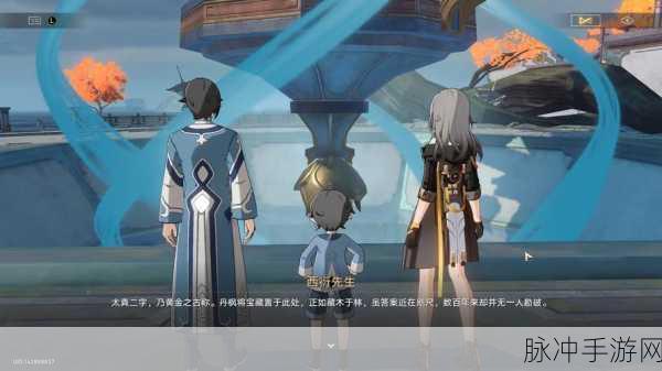 崩坏星穹铁道评书奇谭全攻略,追风哥哥带你玩转任务