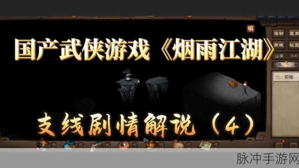烟雨江湖风尚帽饰,解锁你的潮流武侠范