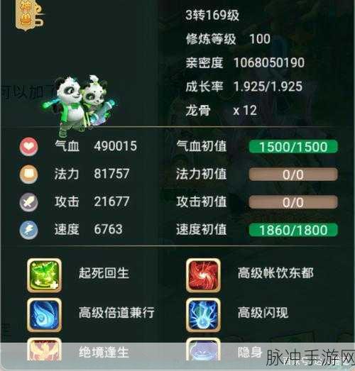 大话西游手游小五叶获取全攻略