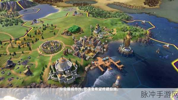 文明6内陆湖,解锁你的策略新篇章
