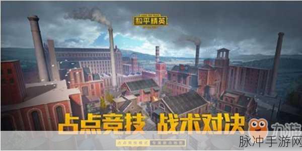 和平精英花面小丑套装获取全攻略