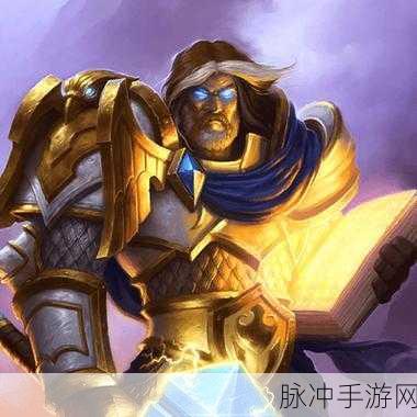 超级地城之光,圣光主教,治愈与增益并存的强大存在