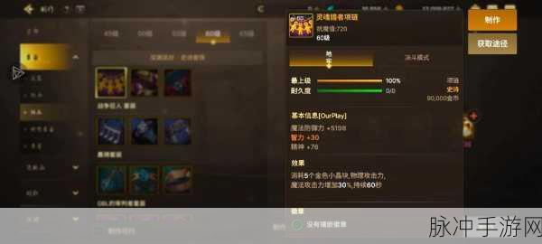DNF泰拉石扫把属性详解,魔法师的神级装备