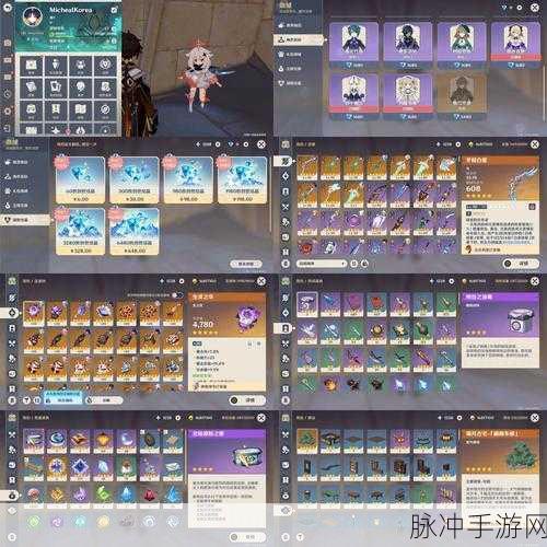 原神白之幻影成就解锁秘籍,探索与战斗的双重考验