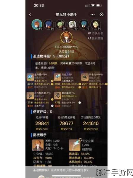 剑与远征双月卡玩家，高效进阶与资源最大化攻略