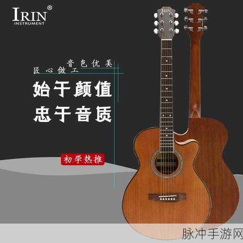 天谕手游金色钢琴吉他珍稀乐器获取全攻略