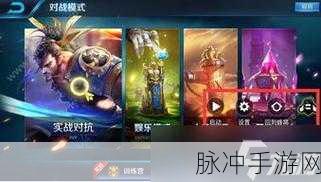 王者荣耀电玩挑战深度剖析，玩转新赛季，技巧在手冠军我有！