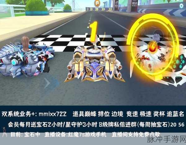 QQ飞车重燃竞速激情，再度火爆的幕后揭秘