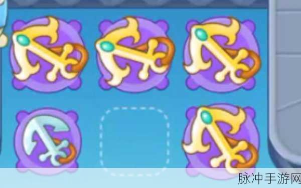 保卫萝卜3，船锚炸弹使用技巧全揭秘