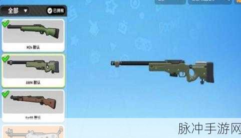香肠派对，五把枪性能全解析，打造你的最佳武器组合