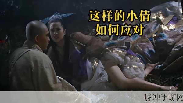倩女幽魂新趣味,小童子带你玩转成语大挑战