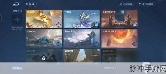 王者荣耀红标之路,解锁荣耀需要多少场战斗?