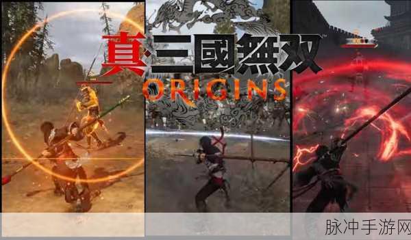 真三国无双起源斩神武艺，效果揭秘与获取攻略