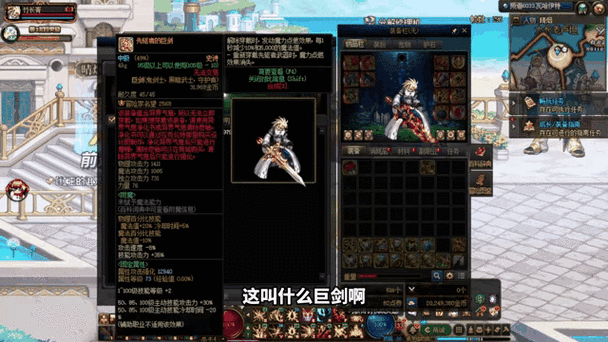 DNF史诗征途,解锁装备获取的终极奥秘