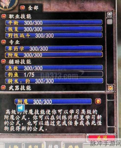 猎人归来，怀旧服猎人仇恨分离修复大揭秘