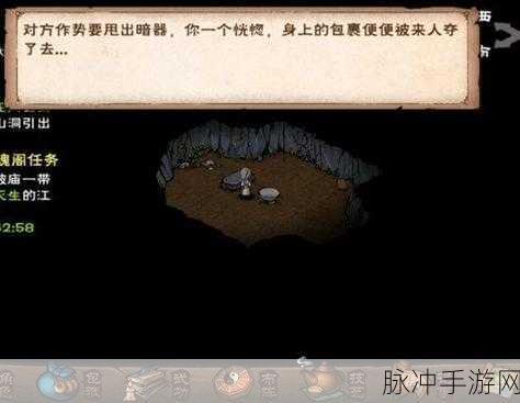 烟雨江湖深度探索，食蛇神君任务全攻略