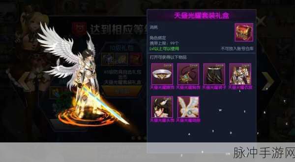 阿拉德之怒，光环获取途径及实战攻略全揭秘